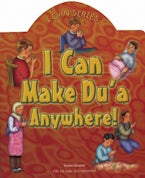 I Can Make Du’a Anywhere!