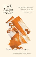 Revolt Against the Sun