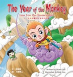 The Year of the Monkey