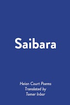 Saibara