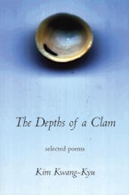 The Depths of a Clamshell