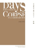 Days When I Hide My Corpse in a Cardboard Box