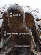 The Roots of Wisdom
